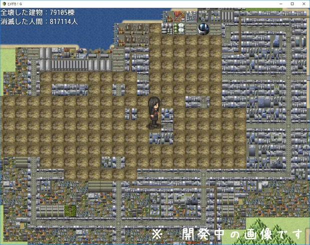 HimeDeka! G screenshot 1